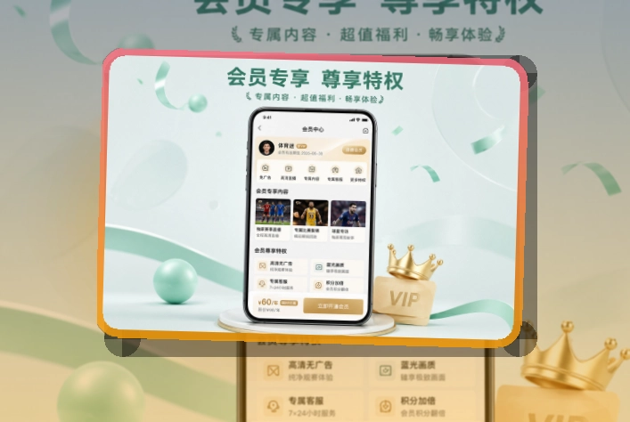 爱游戏移动端访问页面