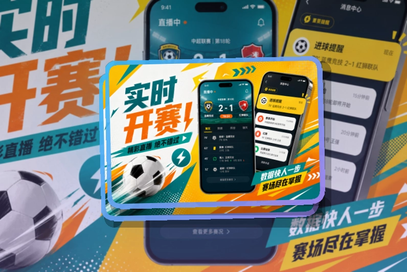 爱游戏客户端下载