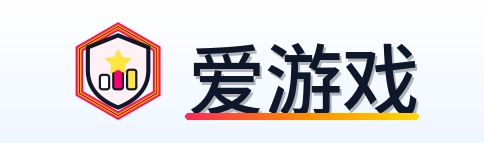 爱游戏 Logo